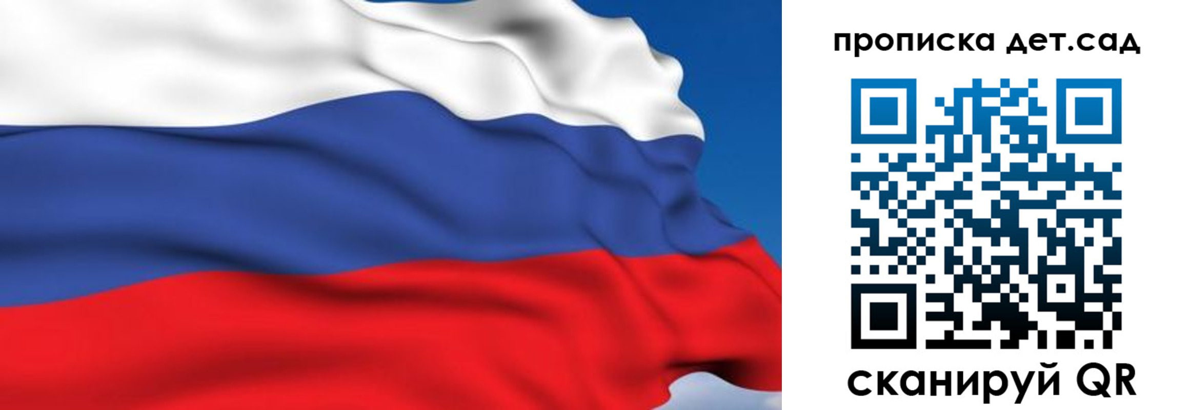 купить прописку в Бологом