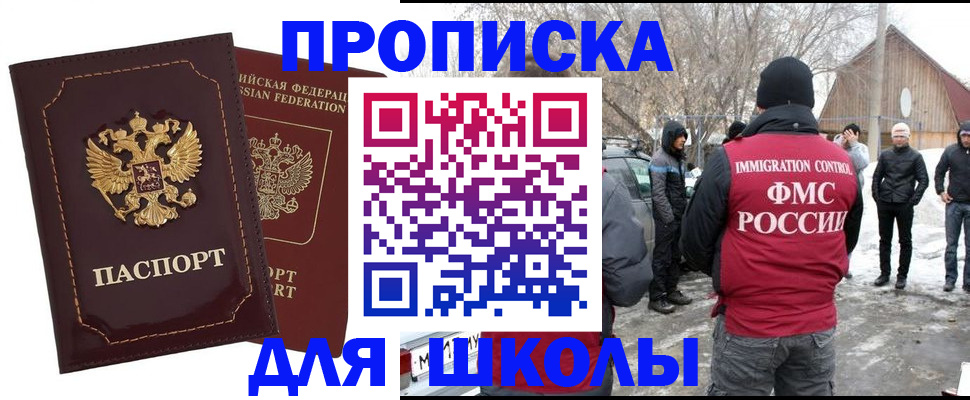 временная регистрация госуслуги в Бологом